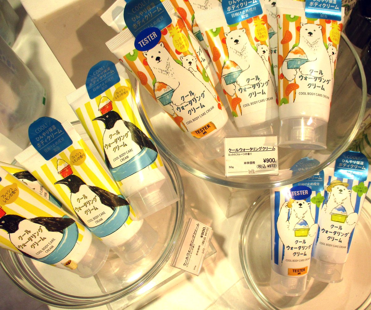 大宮ロフト 昼も夜もｃｏｏｌに 日焼け止め成分配合の冷感 クールウォータリングクリーム は 暑い日のお出かけに活躍するボディクリーム 夜はクール成分配合の かき氷バスソルト で入浴すれば 湯上り後は さっぱりさらさら肌に