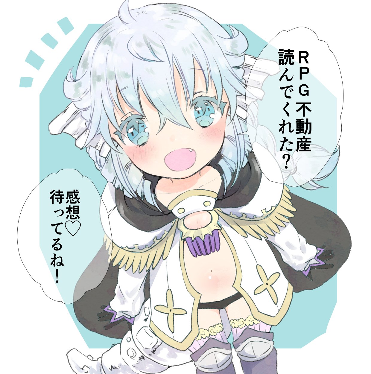 険持ちよ Rpg不動産 アニメ化 うちのファー Rpg不動産まだまだ感想待ってまーす 険持ちよ Rpg不動産 アニメ化 うちのファー Rpg不動産まだまだ感想待ってまーす
