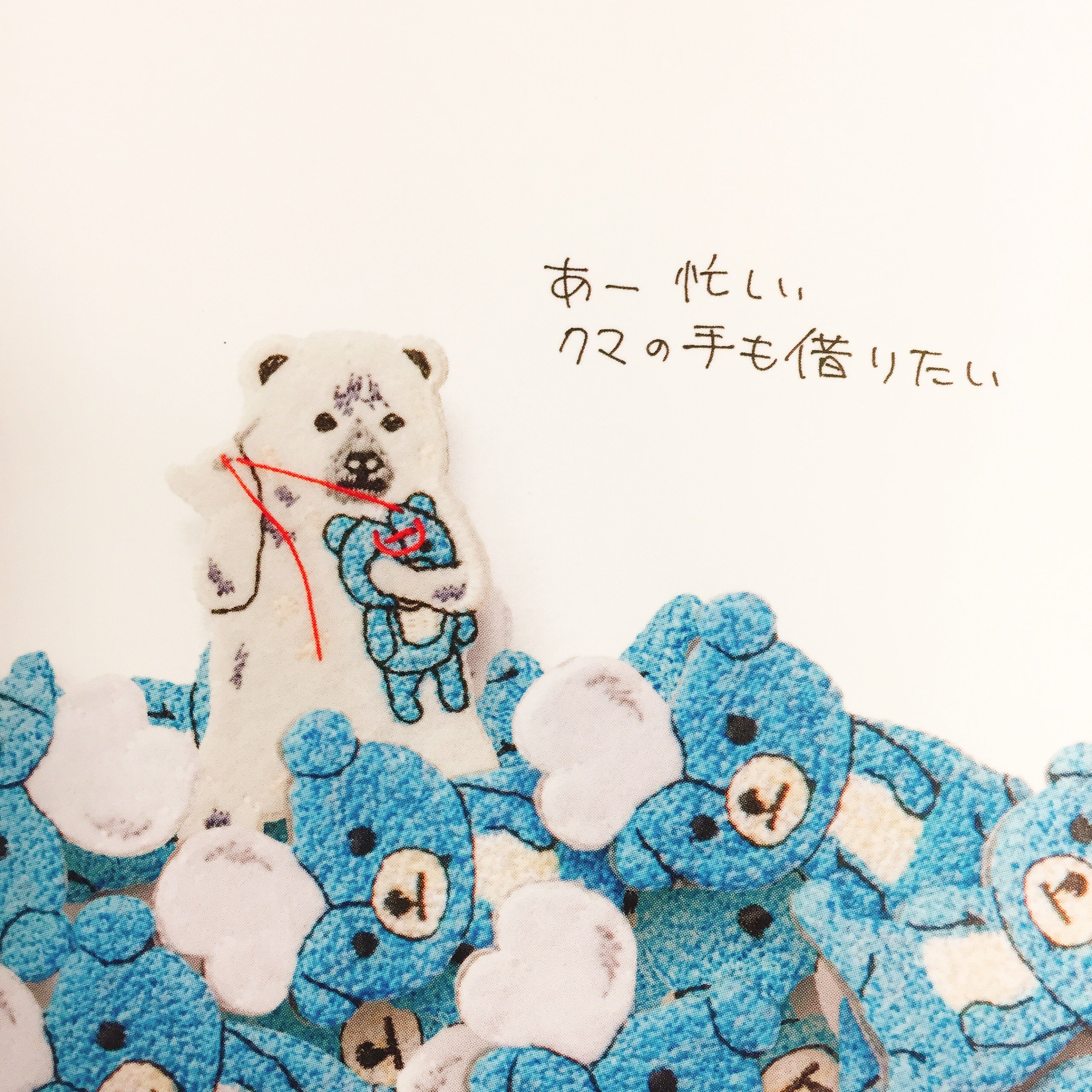 ジュンク堂書店 名古屋店 実用書 この秀逸さと笑いを誘う一文 かわいさ炸裂なpokefasu ポケファス のキャラクター ブランド本発売です Pokefasuのキャラと刺繍と文字の本 玄光社 Poker Faceの誤字からpokefasu だからクールさ無縁のバカバカしい