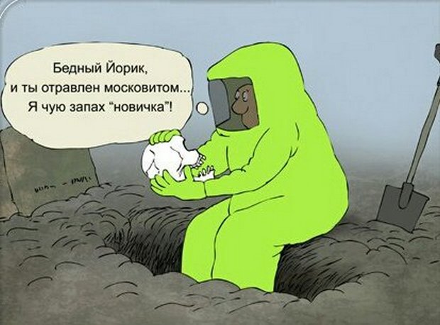 Смешные картинки на отравление, признаниями любви любимому