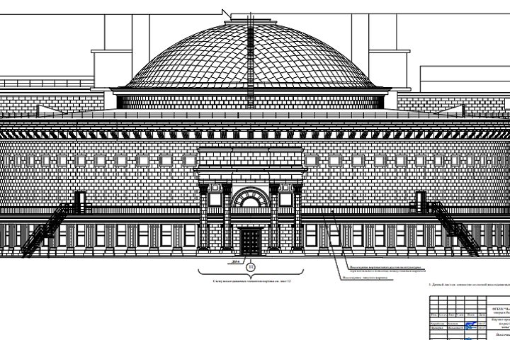 Схема зала новат новосибирск