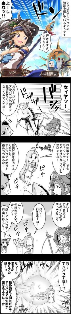 ルリア速報【グラブルまとめ・攻略】 (@ruriasokuhou) / Twitter