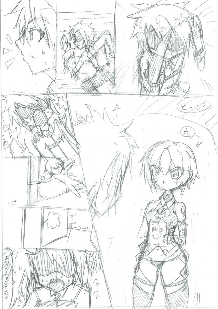 同人誌の下絵です♪
※夏コミ不参加ですがDL販売の予定(?)です✏️
#FateGrandOrder #FateApocrypha #ジャック・ザ・リッパー #Fate #下絵 #アナログ絵 #同人 #同人誌