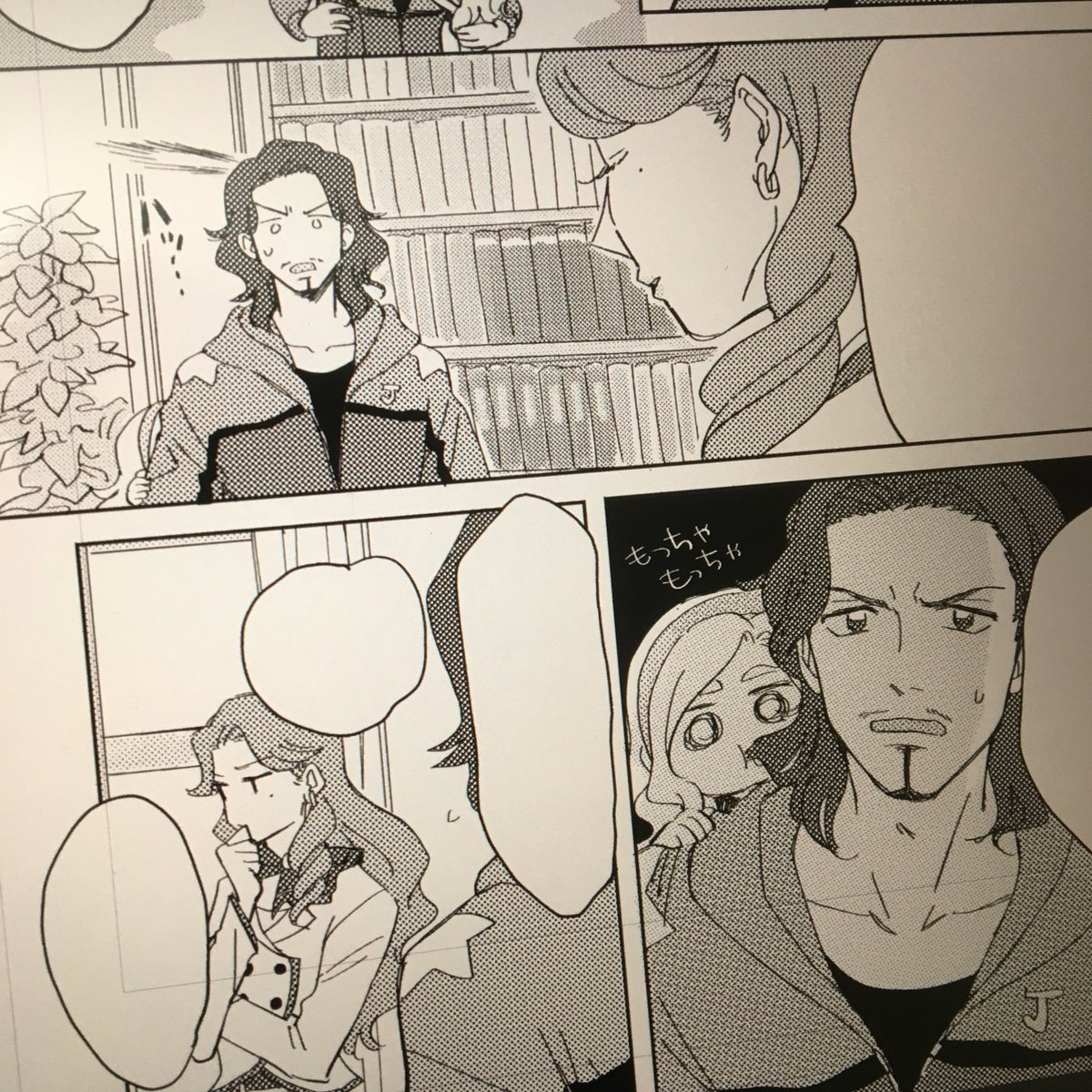 せんせいたちもいる 