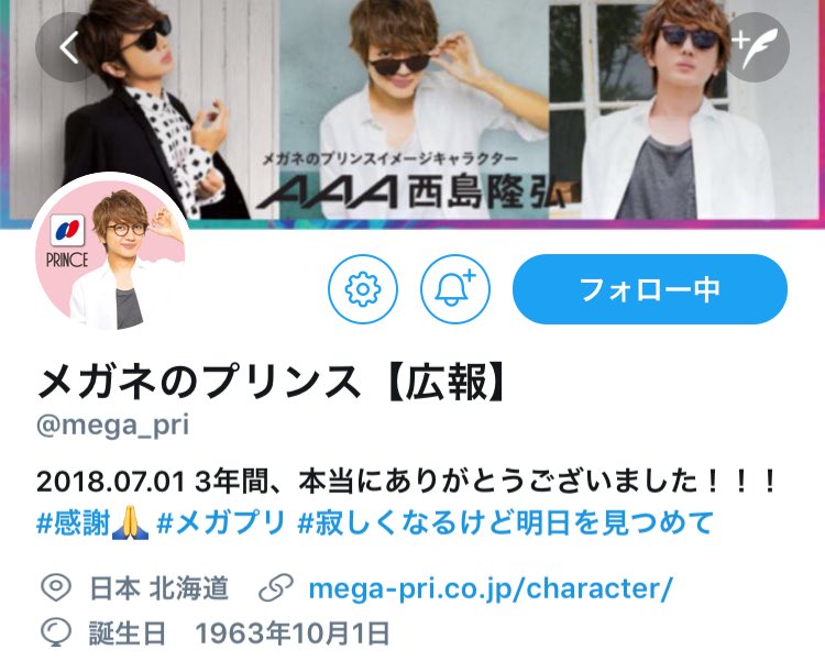 寂しくなるけど明日を見つめて