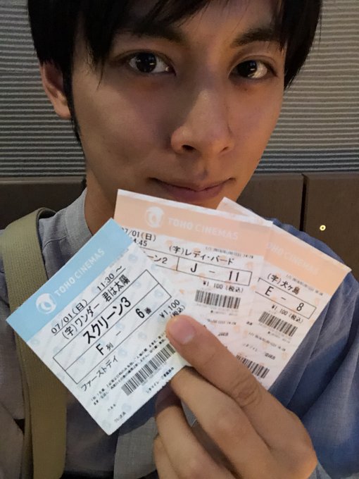 立花裕大さん の 18年7月 のツイート一覧 1 Whotwi グラフィカルtwitter分析