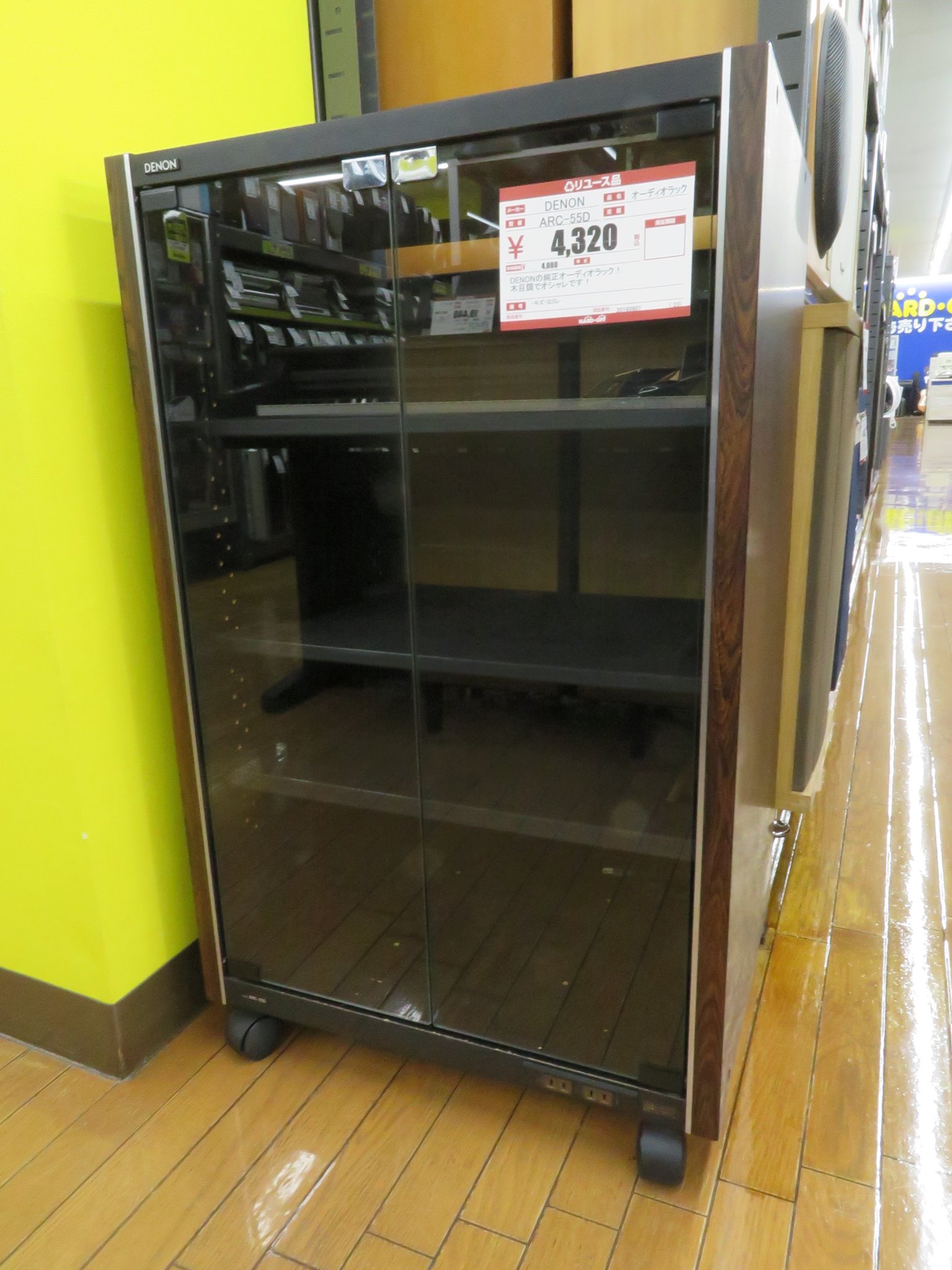 ハードオフ新発田店 公式 Twitterissa オーディオだけでなく オーディオラック等も販売 買取しております 重くてお持ち運びが困難な場合は 出張買取も行っております 詳しくはお気軽にスタッフにお尋ねくださいませ ハードオフ ハードオフ新発田店 ハードオフ新発田店 公式 Twitterissa オーディオだけでなく オーディオラック等も販売 買取しております 重くてお持ち運びが困難な場合は 出張買取も行っております 詳しくはお気軽にスタッフにお尋ねくださいませ ハードオフ ハードオフ新発田店