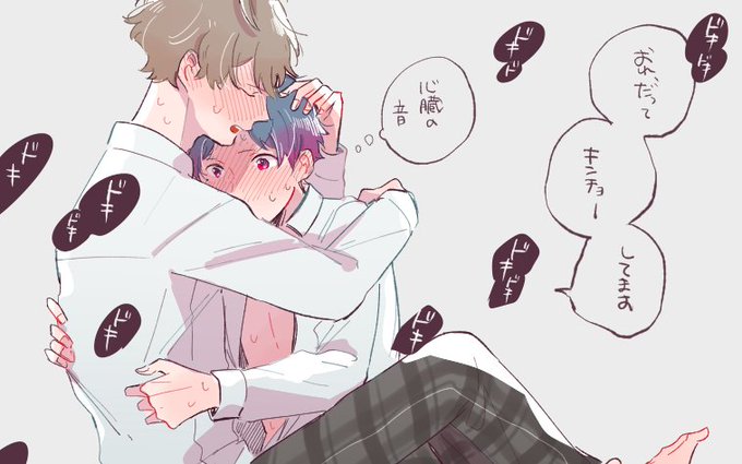 Jpirasutokbfbcl 完了しました 抱き寄せる イラスト 53 抱き寄せる イラスト 構図