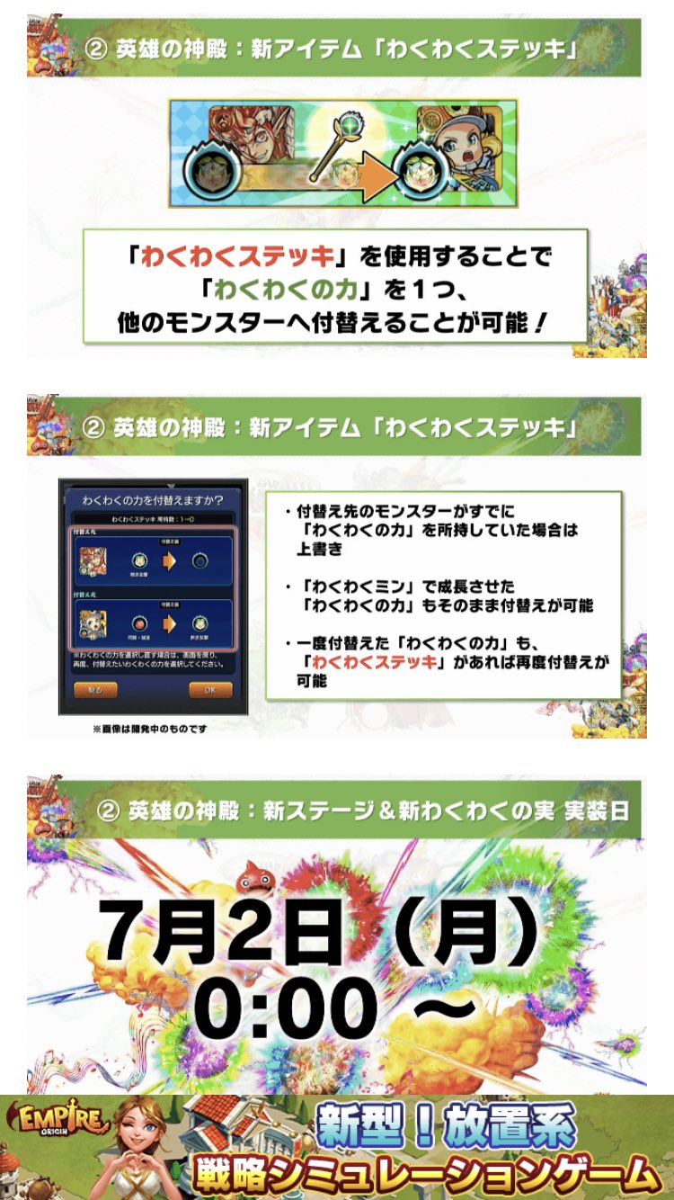 神殿アプデ Twitter Search Twitter