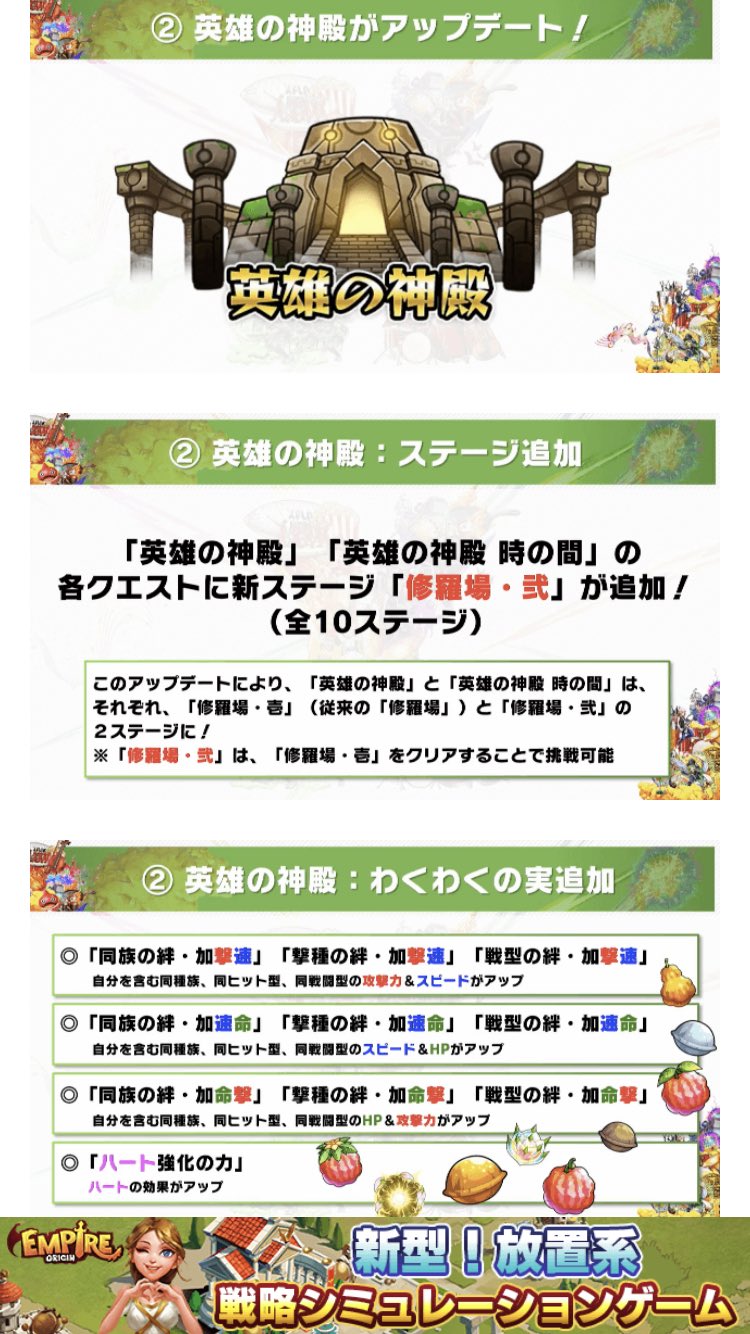 神殿アプデ Twitter Search Twitter