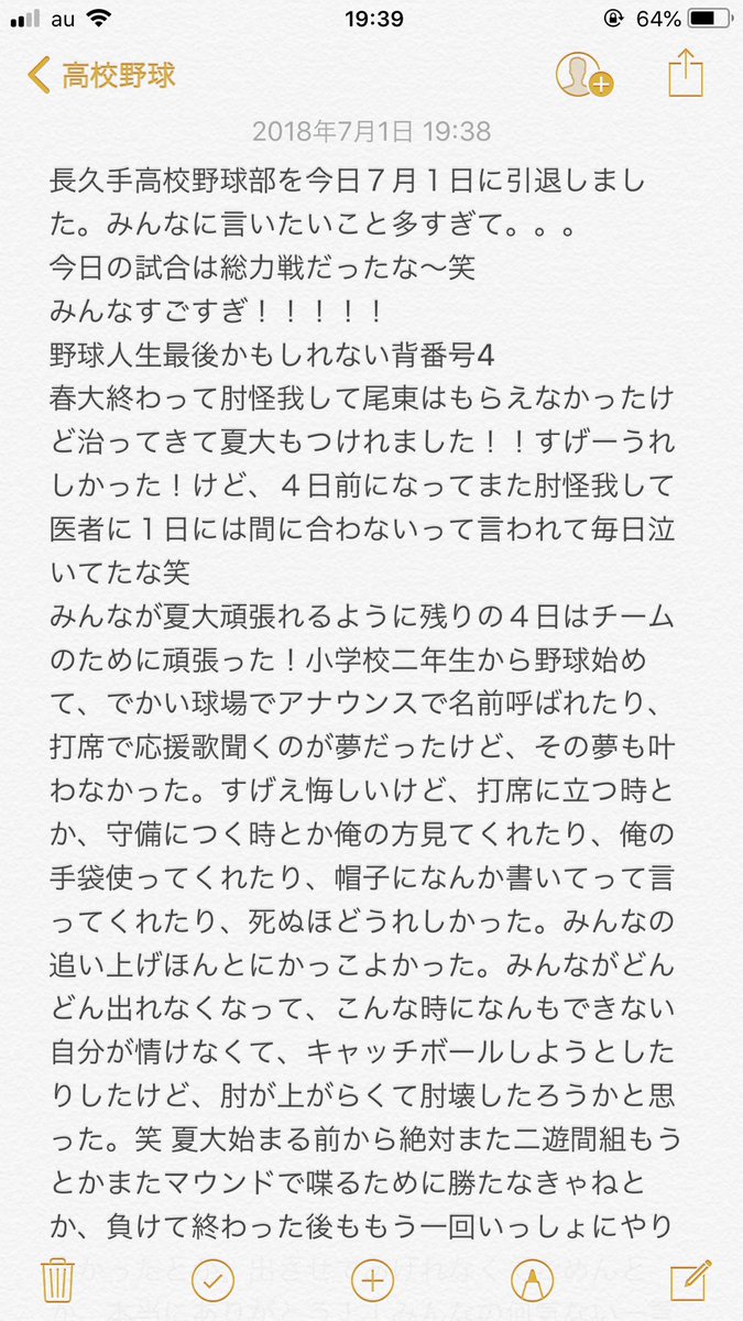 isa133kun's tweet photo. みんなありがとう！！ https://t.co/q8Nxwgd96X