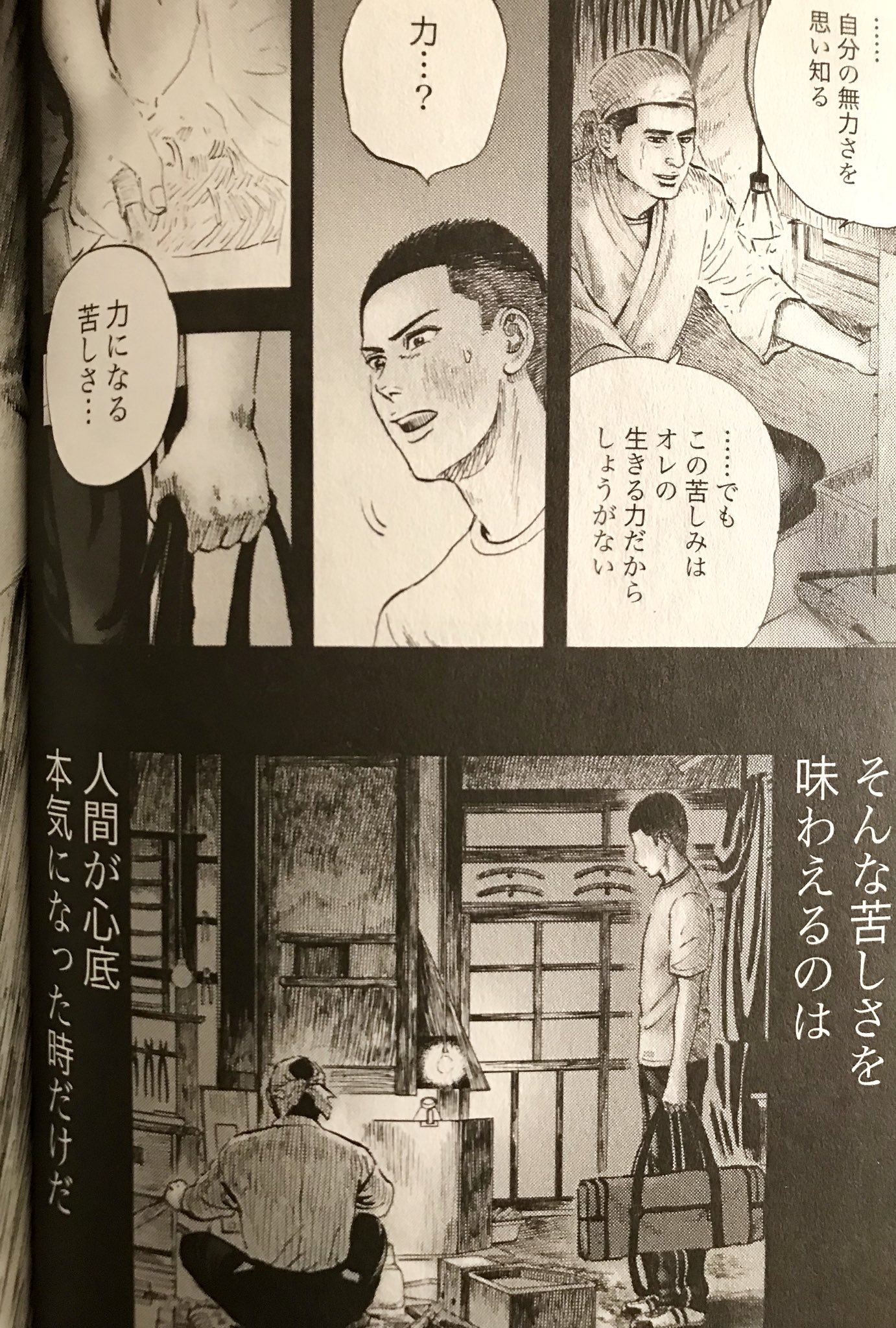 カナヤゴ Twitter Search Twitter