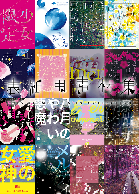 やまなし 8ma74 Mk 18年07月 Twilog