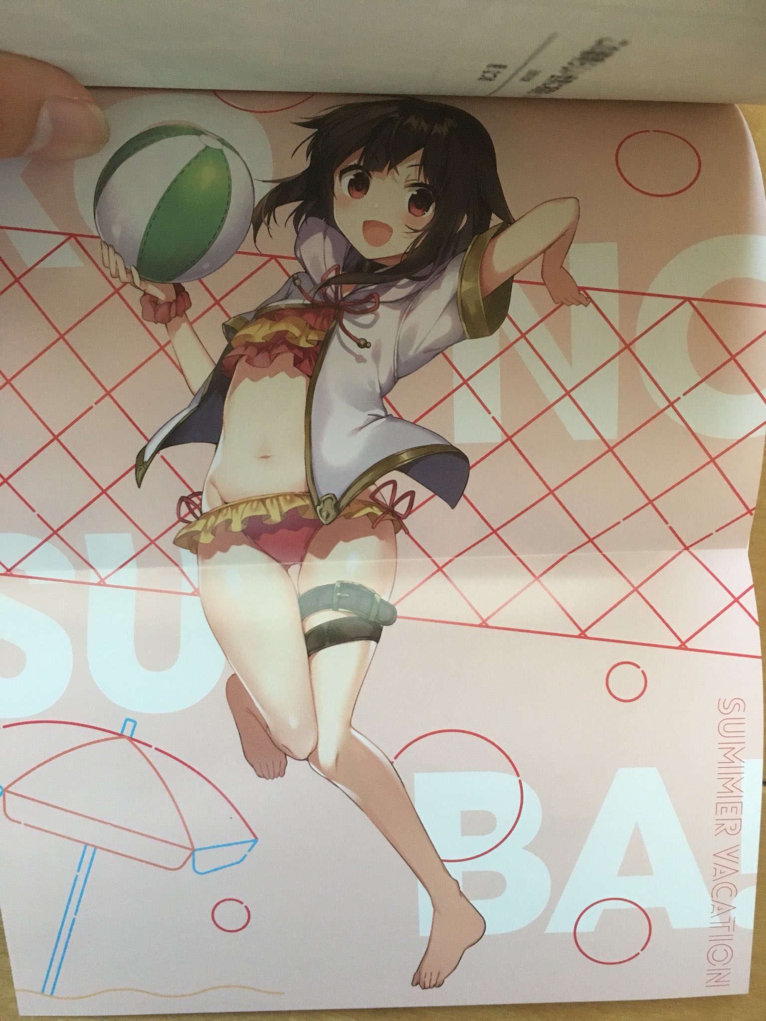 このすば14巻 Twitter Search Twitter