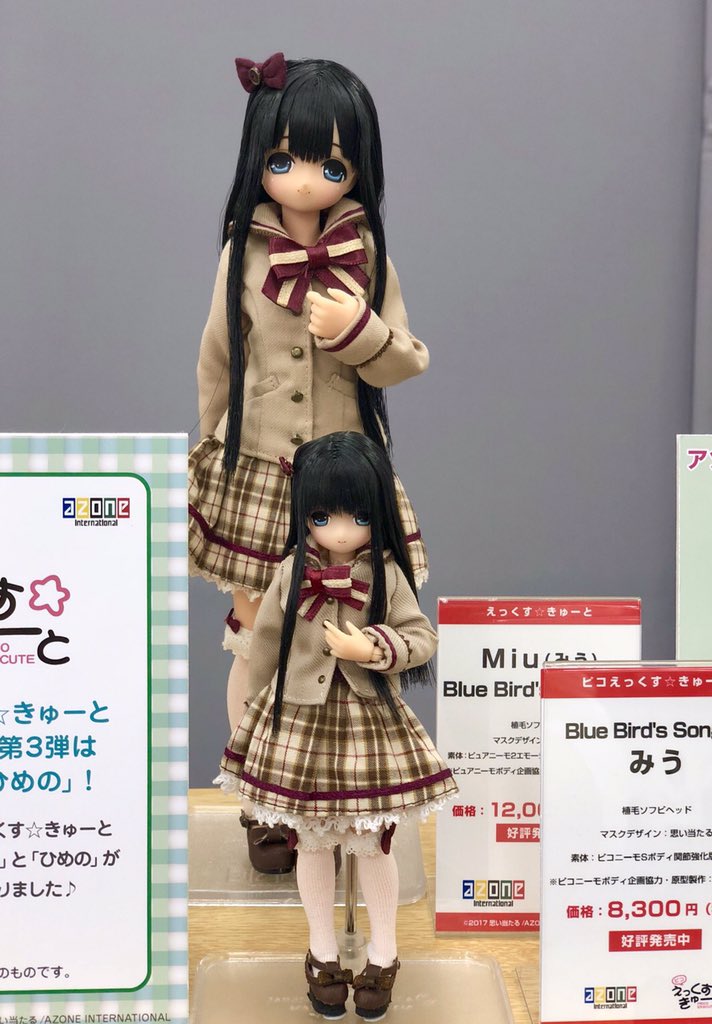 にーも氏 No Twitter ピコえっくす きゅーと Blue Bird S Song Iv みう 好評発売中 アゾンダイレクトストアにてご購入のお客様全員に1 12ドールサイズの ショッパーバックペーパークラフトキットを プレゼント Azonejp Ds横浜2 T Co Uxo1eeaeqt