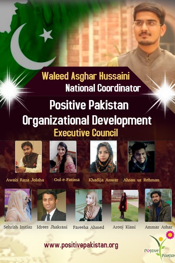 Executive Council for the developemnt of Positive Pakistan not only in a city or province but in whole Pakistan.
We are working for the positive change in country.
#PositivePakistan
@DevelopmentPpk