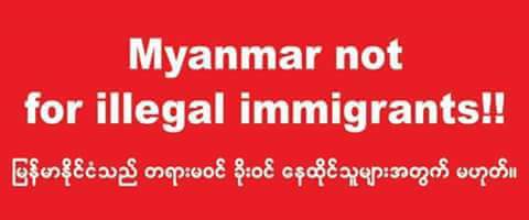 Thawtar Lin (@thawtarlin4) on Twitter photo 
