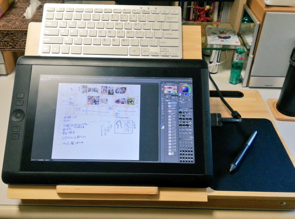 マユキ そういえばコストコのタブレット机が13ｈｄサイズにぴったりだったのでオススメです 3段階角度調整 ペン収納引き出し までついてお値段2500円