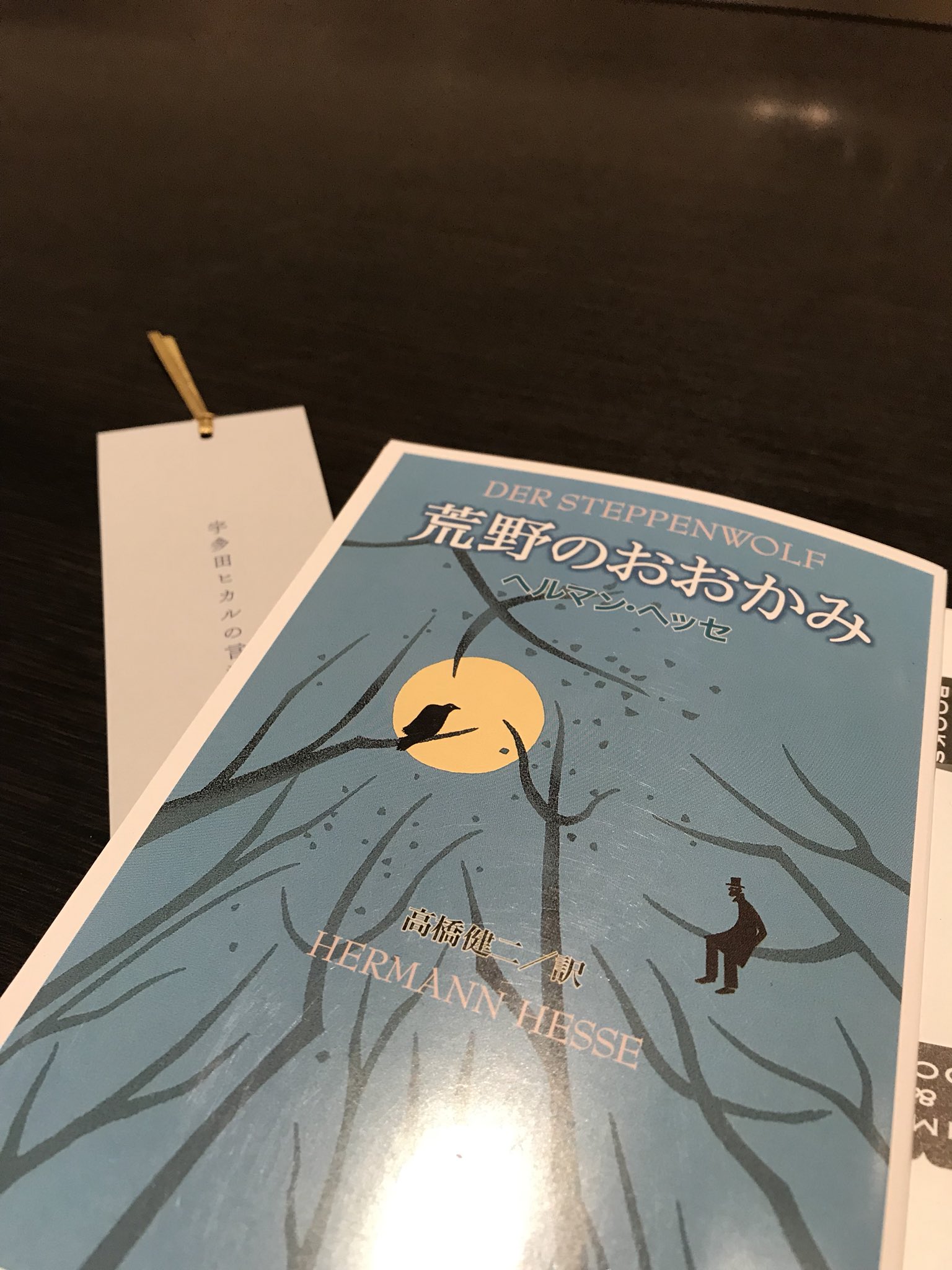 荒野のおおかみ Twitter Search Twitter