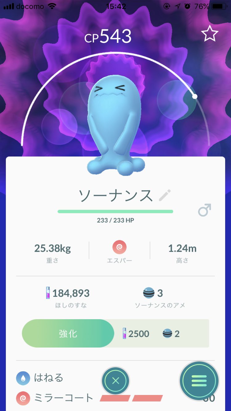 オスとメスの違い Twitter Search Twitter