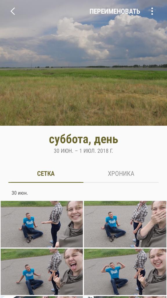 ElenaMaska5's tweet photo. Весёлое времяпровождения 😁посиделки на асфальте и прогулки с мелкой https://t.co/EgyMevy9jW