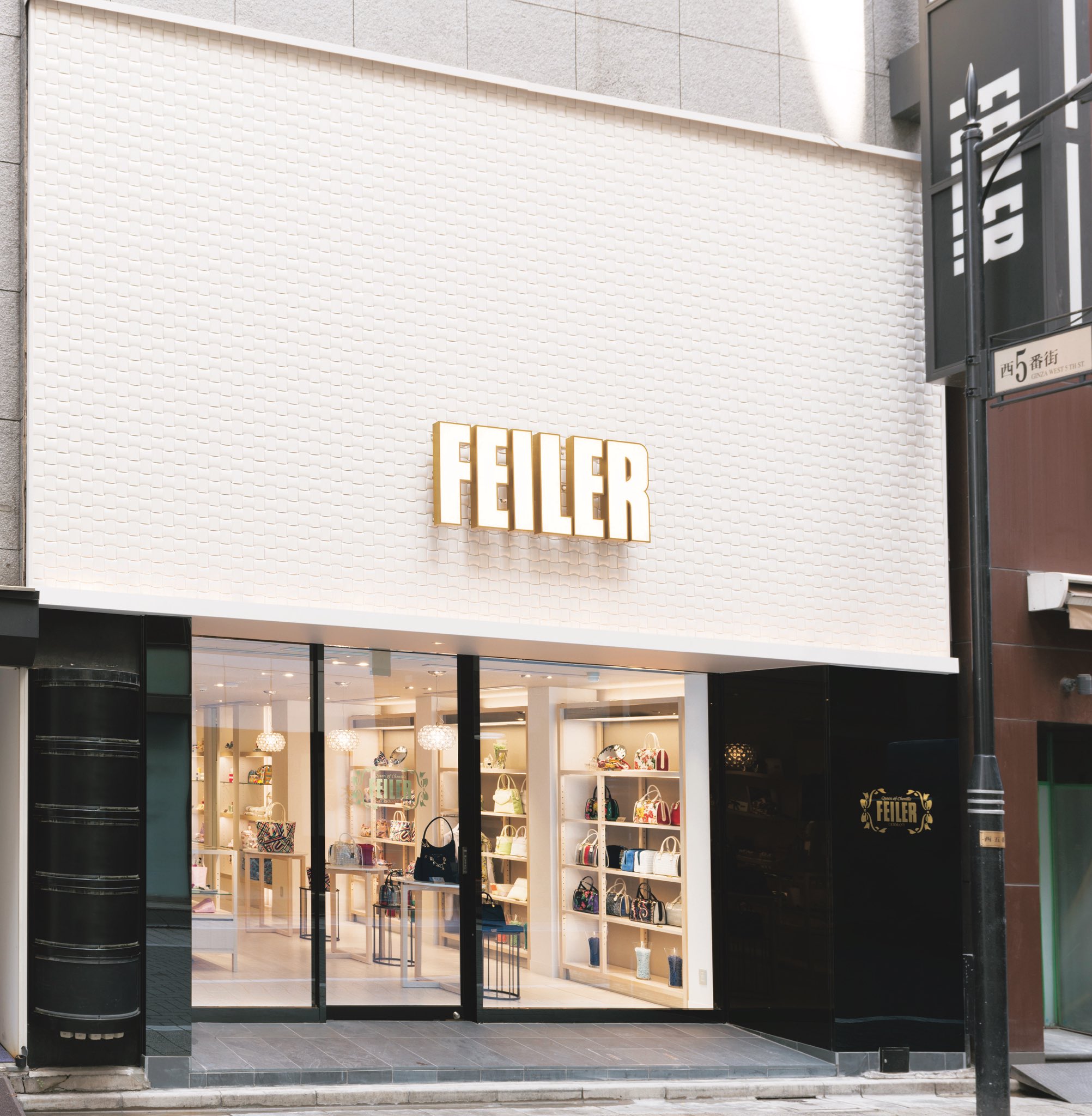 本日の価格　新品　未開封♥FEILER 10周年記念 銀座本店チャーム FEILER MAGAZINE 詳細 | フェイラー(FEILER)オフィシャル