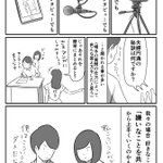 夫婦円満の秘訣は？好きなことより嫌いなことを共有することかも!