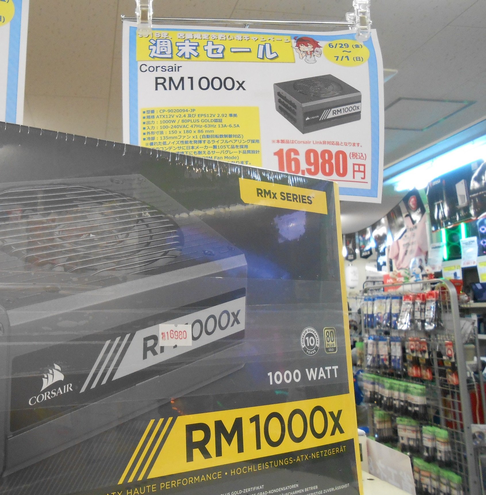 不正 驚くべき 普通に Rm1000x ケーブル Rotaryclubomolegolden Org 不正 驚くべき 普通に Rm1000x ケーブル Rotaryclubomolegolden Org