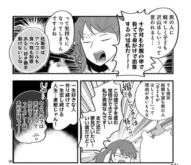Aria編集部さん の人気ツイート 4 Whotwi グラフィカルtwitter分析