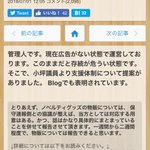 保守速報に関連する50件のまとめ Togetter 保守速報に関連する50件のまとめ Togetter