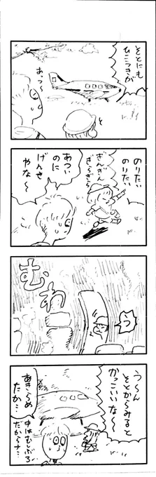 こももまんが400 