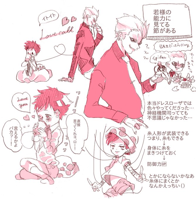 枇有 Pia Kjdi Srdi Pia さんのマンガ一覧 古い順 ツイコミ 仮