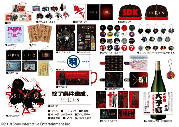 トップセレクション Siren オカルトランド掲示板 トップセレクション Siren オカルトランド掲示板