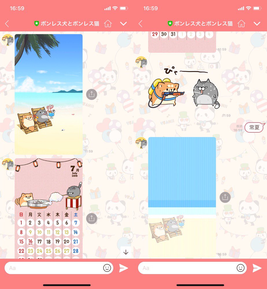 Ni Lab ボンレス犬とボンレス猫の7月のカレンダーと壁紙をゲット Lineテーマ着せかえは楽天市場お買いものパンダ