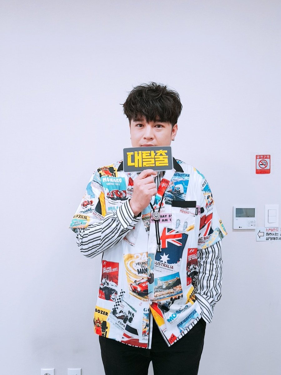 SJofficial's tweet photo. 엘프들~ 본방사수 할 프로그램이 또 생겼어요! #신동 의 새 예능 👉🏻‘#대탈출’👈🏻
오늘 밤 10시 40분 첫 방송!
신동의 체력, 정신력, 근성, 재치, 두뇌를 기대합니다.🤠

#tvN 신개념 탈출 예능 ‘#대탈출’
📺매주 일요일 밤 10시 40분 방송

#신동과_함께_일요병_대탈출✔
#슈퍼주니어 #SUPERJUNIOR https://t.co/DY1MClWdaE