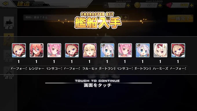 I love Akashi sooooo much.
She gave me Z46 by 40 cubes! ....But I already have level 100. ? 