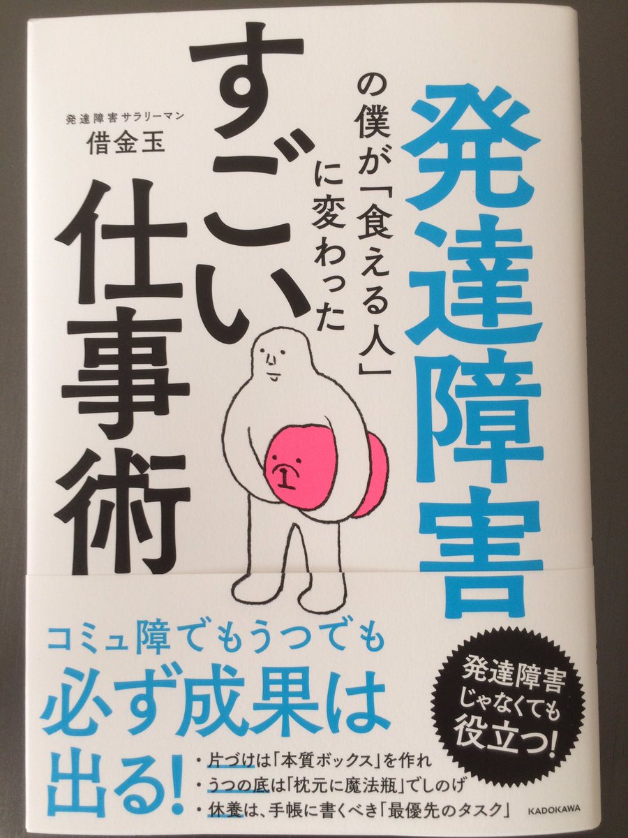 借金玉 Twitter Search Twitter