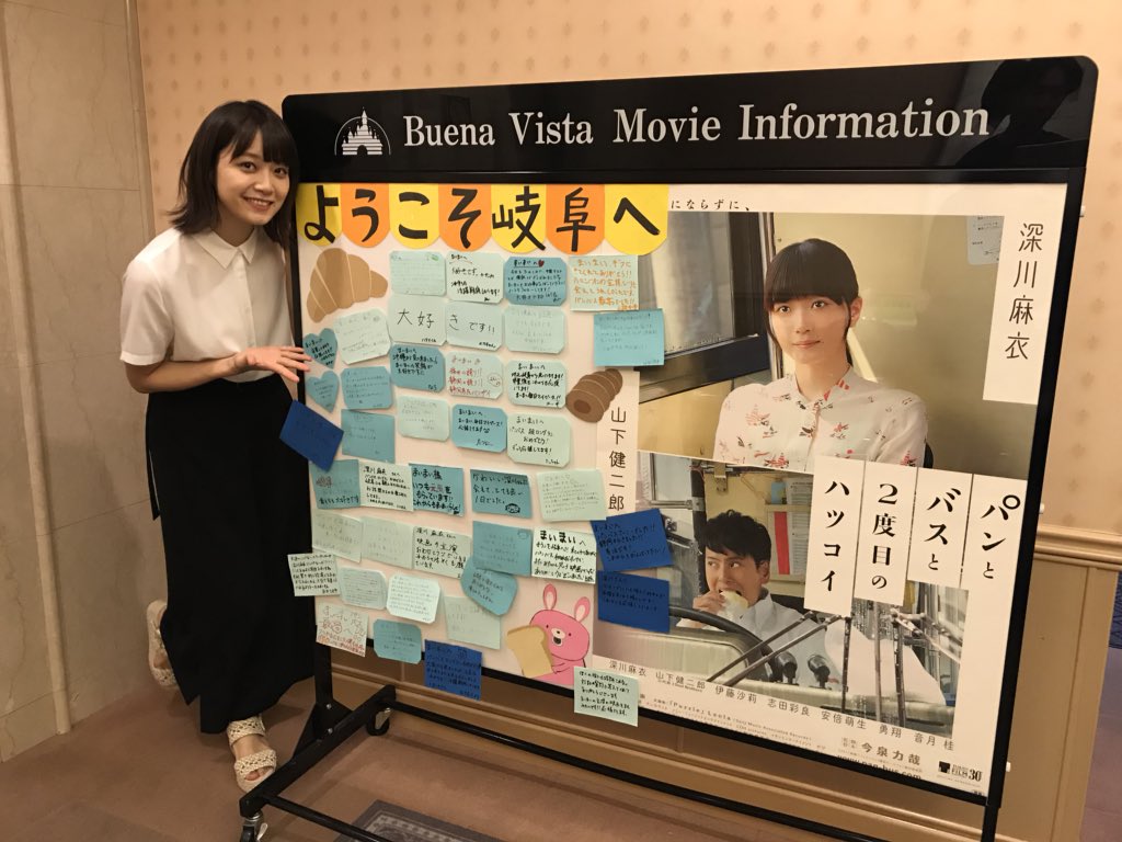 話題 深川麻衣 深川麻衣 芸術的 な青空の下で長良川眺めるバックショット披露 トレンドピックス 話題 深川麻衣 深川麻衣 芸術的 な青空の下で長良川眺めるバックショット披露 トレンドピックス