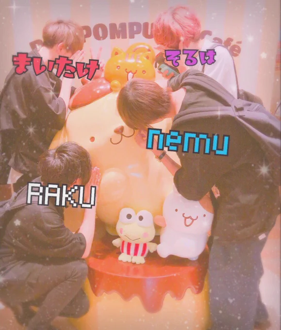 男四人でポムポムプリン食べて来た wwwwwwwwwwwwwwwwwwww wwwwwwwwwwwwwwwwwwww wwwwwwwwwwwwwwwwwwww wwwwwwwwwwwwwwwwwwww wwwwwwwwwwwwwwwwwwww wwww美味しかったです

(七月最初のツイート) 