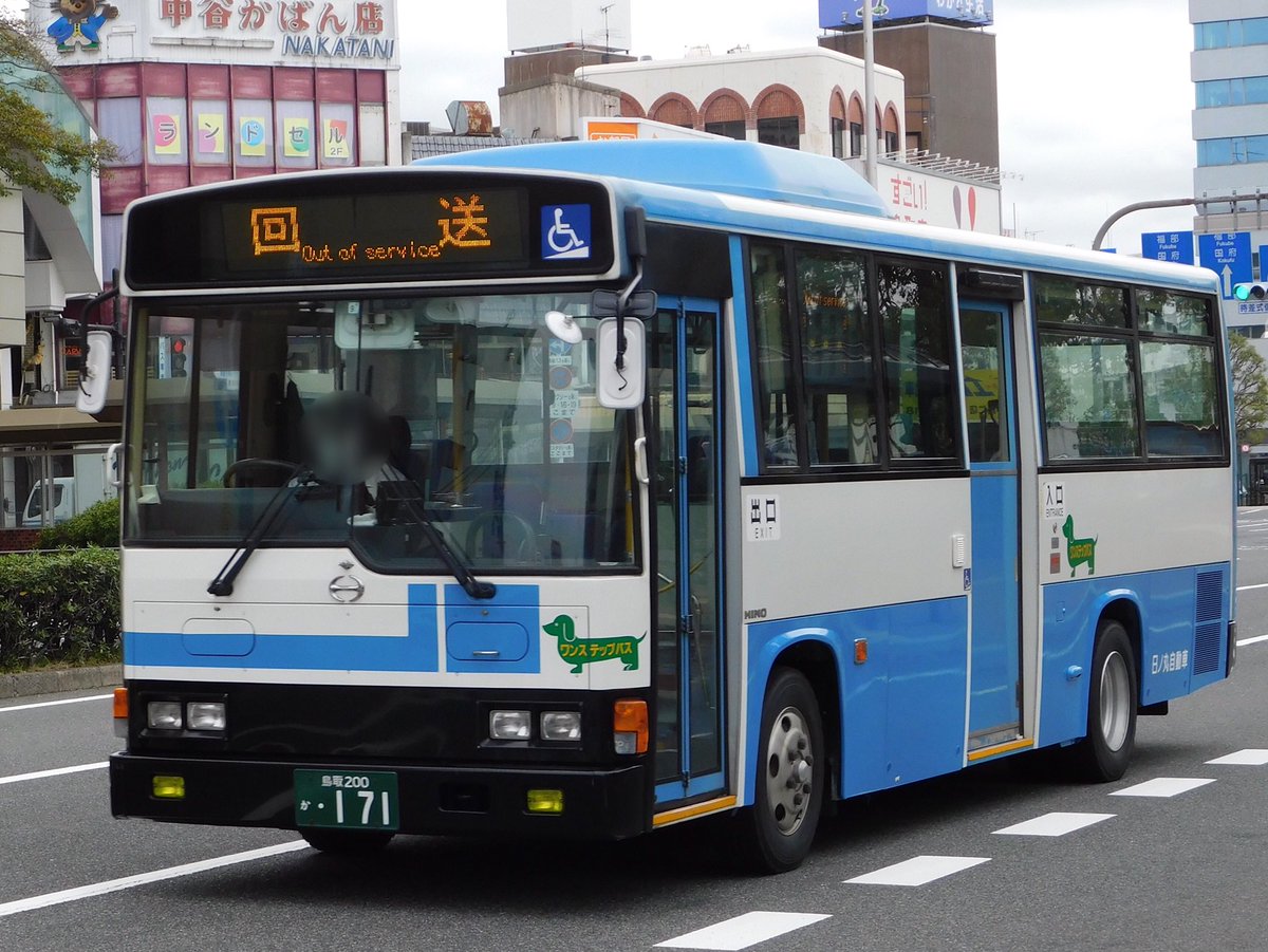 モヤシ On Twitter 日ノ丸自動車の171号車 砂丘線や賀露循環線で使用されています 砂丘線に入る為 車内には英語 中国語 韓国語で運賃等の案内を書いた貼り紙があります 日ノ丸自動車 鳥取 登録番号 鳥取200 か 171 車種 日野 レインボー Kk Rj1jjhk改 年式