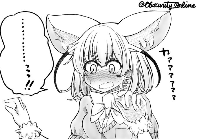 なかなか見られないレアな表情

#イイ顔いただき 