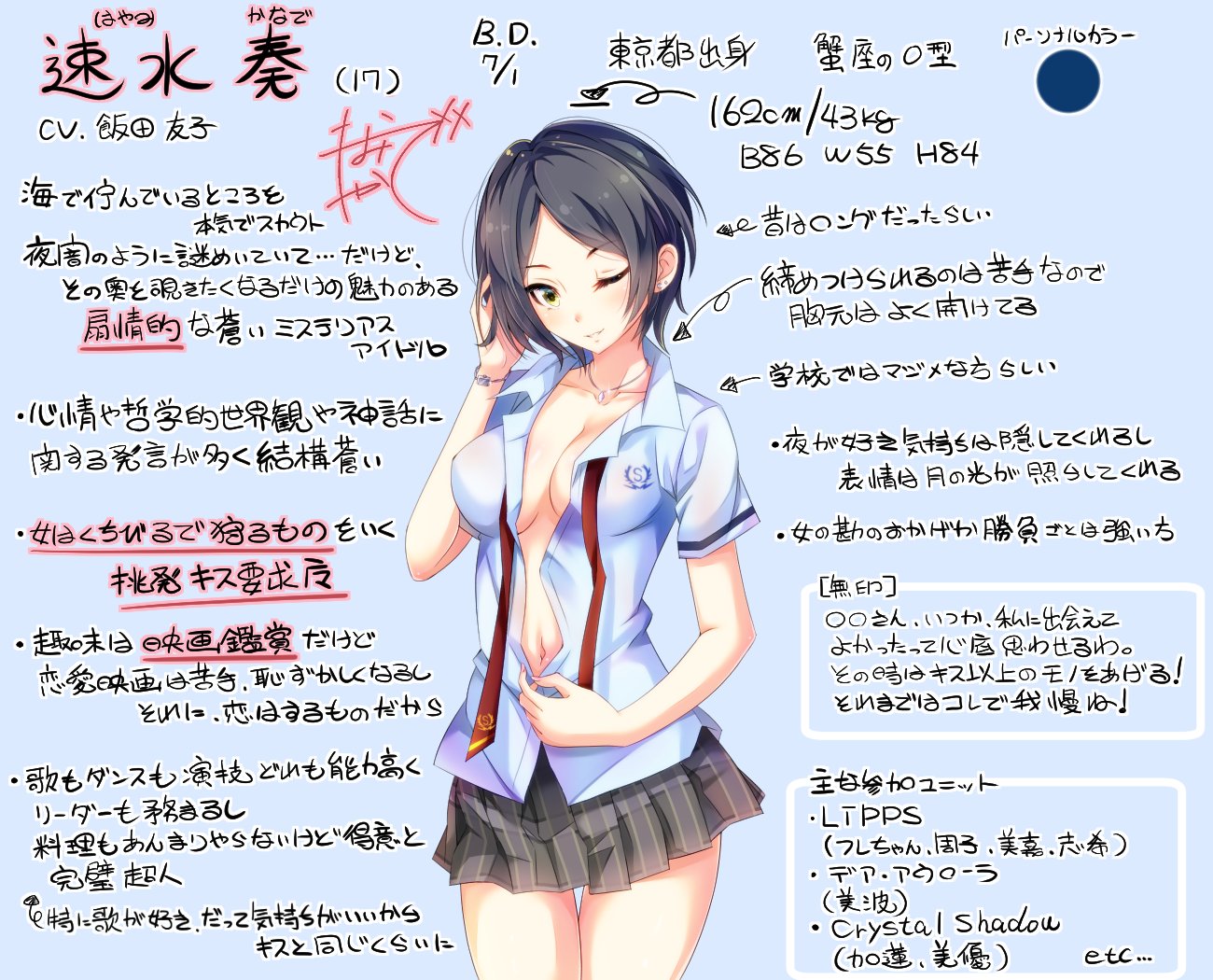 十叶みつき Twitterissa 3 W 3 遅くなったけど奏ハピバー もみやでサイン好き 髪型凄く好み 速水奏生誕祭18 アイマスアイドル簡単紹介