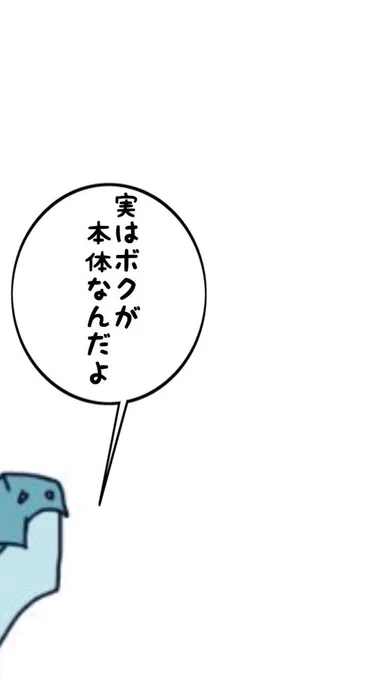 @yakei0112 正解わかっちゃった🤡 