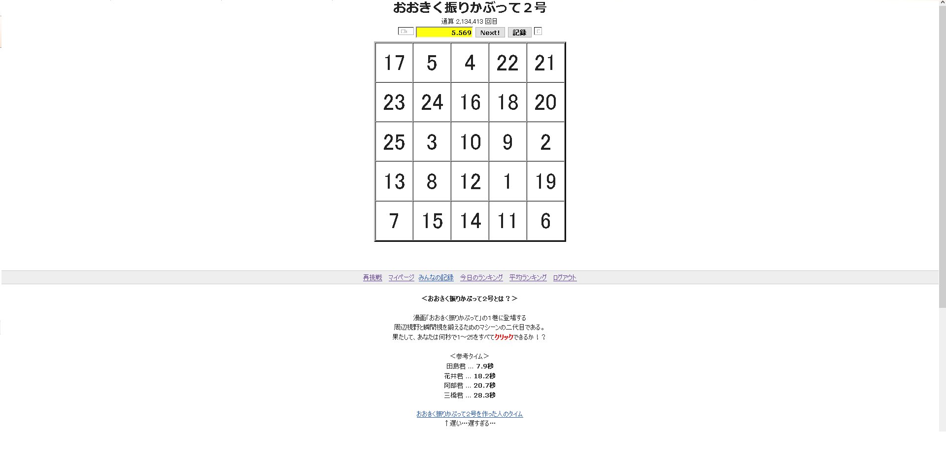 激安価格 送料无料 おおきく振りかぶって 1592ae59 当店だけの限定 Cfscr Com