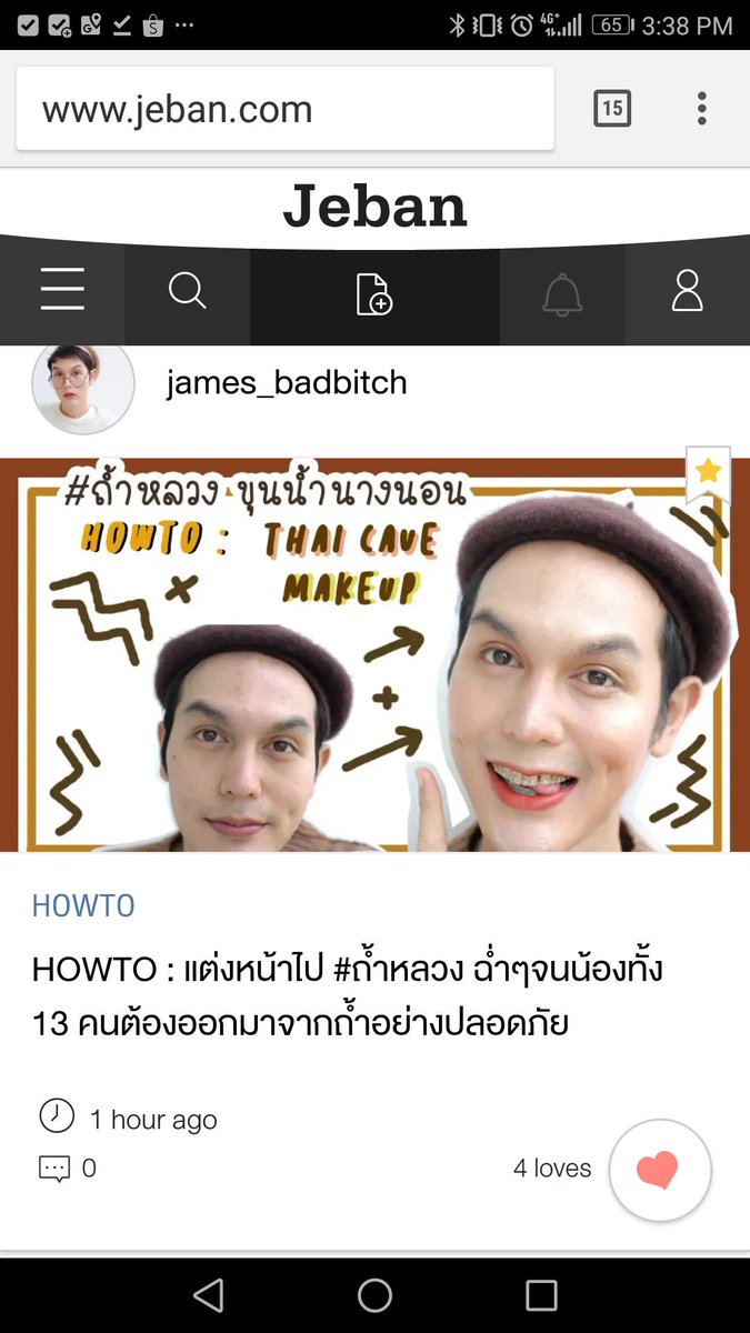 น้องดาวสายแดก tweet media