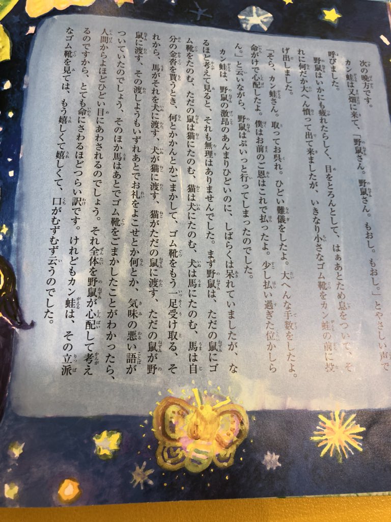 蛙のゴム靴 Twitter Search Twitter 蛙のゴム靴 Twitter Search Twitter