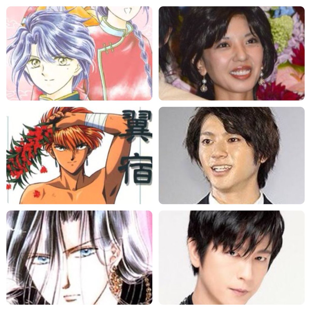 藤野奨平 Pa Twitter 1月期新月曜ドラマ525 ふしぎ遊戯 原作 渡瀬悠宇 出演 田中れいな 宮崎理奈 平野良 輝馬 谷佳樹 松岡卓弥 宮地真緒 前田隆太朗 小笠原健 花奈澪 葉山昴 木田健太 薫太 宮川智之 富田大樹 深澤恒太 小島ことり 及川洸 高根正樹