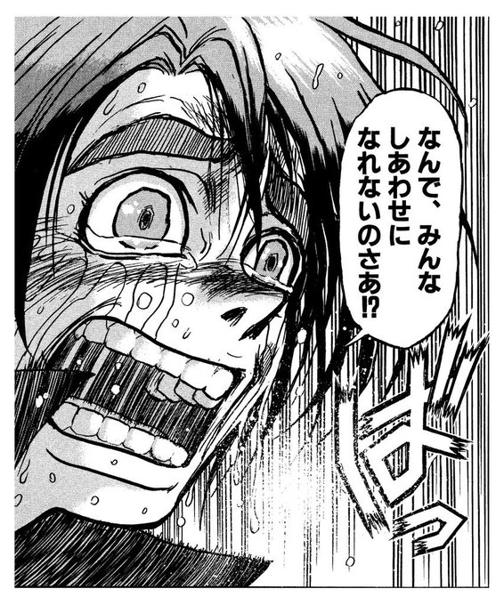 画像まとめ からくりサーカス 日付順 10ページ目 アニメレーダー