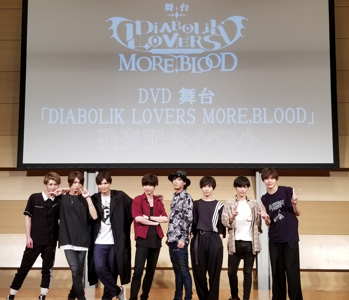 舞台diabolik Lovers Mb Stage Dl Tvitter