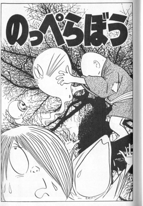 ゲゲゲの鬼太郎 を含むマンガ一覧 74ページ ツイコミ 仮 ゲゲゲの鬼太郎 を含むマンガ一覧 74ページ ツイコミ 仮